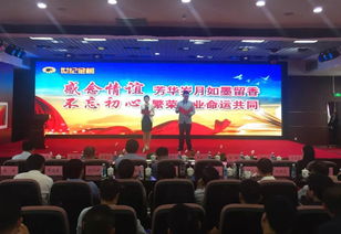 世紀(jì)金榜2018印務(wù)工作研討暨2017印務(wù)總結(jié)表彰大會(huì)圓滿召開