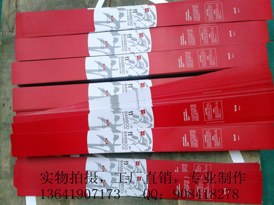 【供應(yīng)各種ABS家居吊牌腰封紙卡彩卡】價(jià)格,廠家,圖片,紙標(biāo)簽,上海宏盛印務(wù)(工廠)-