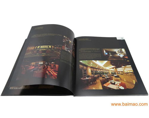 供應(yīng)上海印刷工廠訂制產(chǎn)品畫冊宣傳冊,供應(yīng)上海印刷工廠訂制產(chǎn)品畫冊宣傳冊生產(chǎn)廠家,供應(yīng)上海印刷工廠訂制產(chǎn)品畫冊宣傳冊價格