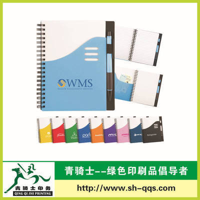 【N次貼 異性N次貼 便簽本 PP線圈本 訂制 上海青騎士印務(wù)】?jī)r(jià)格,廠家,圖片,紙類印刷,上海青騎士印務(wù)科技-