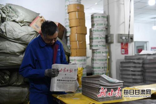 印好報(bào) 伴墨香 甘肅日報(bào)報(bào)業(yè)集團(tuán)印務(wù)分公司獲2021 人民日報(bào) 年度質(zhì)量進(jìn)步獎