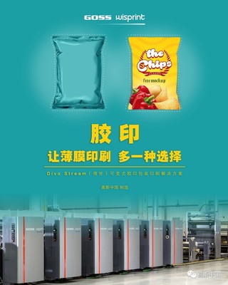 高斯君新動態(tài) | 內行看門道