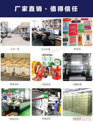 【零點(diǎn)包裝定做CPP復(fù)合內(nèi)衣內(nèi)褲通用包裝袋打底褲夾鏈袋毛巾包裝收納袋202211】蒼南縣零點(diǎn)包裝廠 - 產(chǎn)品庫(kù)