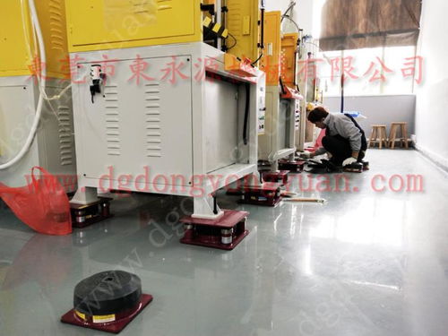 壓痕模切機防震臺,鞋廠裁斷機減震器 選錦德萊