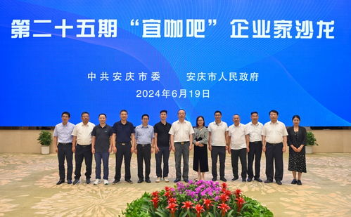 第二十五期宜咖吧企業家沙龍成功舉行，聚焦印務行業創新與發展