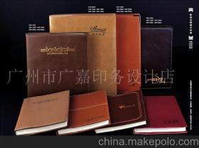 廣州市廣嘉印務(wù)設(shè)計店 專業(yè)印務(wù)服務(wù)助力企業(yè)品牌發(fā)展