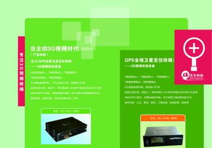 深圳羅湖區(qū)專業(yè)印刷與設(shè)計服務(wù) 從畫冊到期刊的全方位解決方案